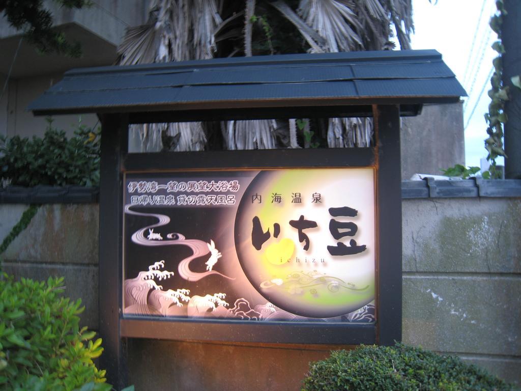 Utsumionsen Ichizu Otel Aichi Dış mekan fotoğraf