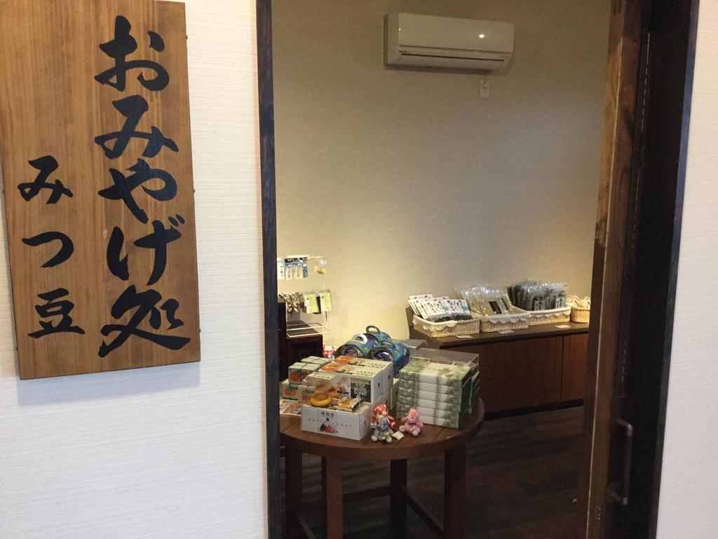 Utsumionsen Ichizu Otel Aichi Dış mekan fotoğraf